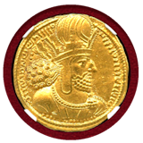 ササン朝ペルシャ AD240-272年 ディナール金貨 シャープール1世 Ch AU
