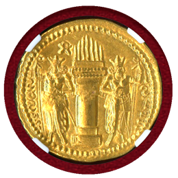 ササン朝ペルシャ AD240-272年 ディナール金貨 シャープール1世 Ch AU
