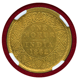 【SOLD】英領インド 1862(C) モハール 金貨 ヴィクトリア NGC MS61
