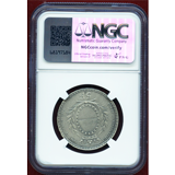 【SOLD】スイス 近代射撃祭 1934B 5フラン 銀貨 フリブール NGC PF66Matte