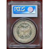 スイス グラールス連邦射撃祭 1847年 40バッツェン 銀貨 PCGS MS62