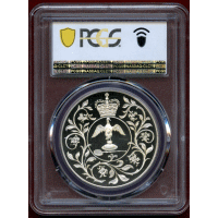 【SOLD】イギリス 1977年 25ペンス 銀貨 エリザベス2世在位25周年記念 PR68DCAM