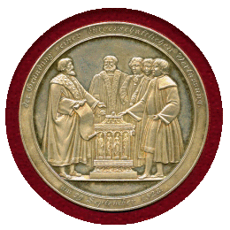 ドイツ ハンブルク 1828年 ポルトガレッサー銀打ち 市民憲章300周年