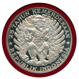 インドネシア 1970年 750ルピア 銀貨 ガルーダバード NGC PF68UC