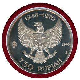 インドネシア 1970年 750ルピア 銀貨 ガルーダバード NGC PF68UC