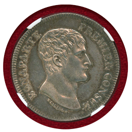 【SOLD】フランス AN XI(1803) ESSAI 試作5フラン銀貨 ボナパルト執政 MS62