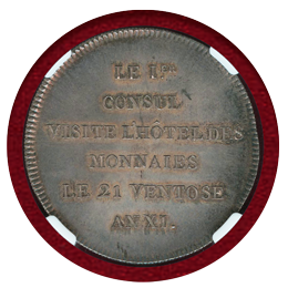 【SOLD】フランス AN XI(1803) ESSAI 試作5フラン銀貨 ボナパルト執政 MS62