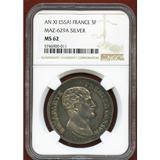 【SOLD】フランス AN XI(1803) ESSAI 試作5フラン銀貨 ボナパルト執政 MS62