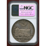 【SOLD】フランス 1835年パリ‐サンジェルマン鉄道記念 銀メダル NGC MS63