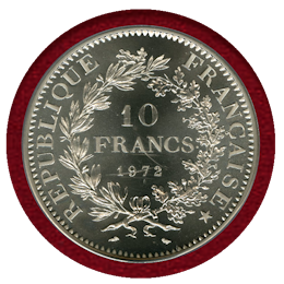 【SOLD】フランス 1972年 10フラン 銀貨 ピエフォー ヘラクレス PCGS SP69