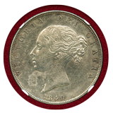 イギリス 1840年 1/2クラウン 銀貨 ヴィクトリア ヤング NGC AU DETAILS
