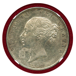 イギリス 1840年 1/2クラウン 銀貨 ヴィクトリア ヤング NGC AU DETAILS