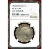 イギリス 1840年 1/2クラウン 銀貨 ヴィクトリア ヤング NGC AU DETAILS