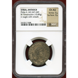 シリア アンティオキア 247-249年 テトラドラクマ銀貨 ローマ皇帝マクリヌス NGC MS