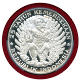 インドネシア 1970年 750ルピア 銀貨 ガルーダバード PCGS PR66DCAM