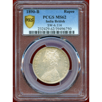 英領インド 1890B ルピー 銀貨 ヴィクトリア PCGS MS62