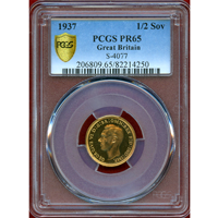 イギリス 1937年 1/2ソブリン 金貨 ジョージ6世 PCGS PR65