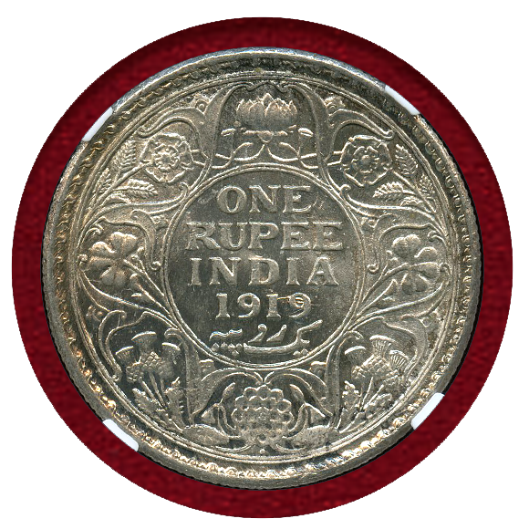 JCC | ジャパンコインキャビネット / インド 1919年 ルピー 銀貨 ジョージ5世 NGC MS63