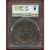 フランス 立憲王政 1792年 5ソル銅貨 モネロン商会発行貨 PCGS SP63BN