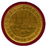 ドイツ リューベック 1958年 金メダル(10ダカット) 市成立800年記念