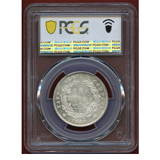 英領インド 1840(C or B) ルピー 銀貨 ヴィクトリア PCGS MS61