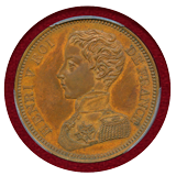 フランス 1831年 5フラン 試作貨 銅打ち アンリ5世 PCGS SP64BN