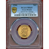 イギリス 1966年 ソブリン 金貨 エリザベス2世 PCGS MS65