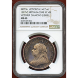 【SOLD】イギリス 1897年 銀メダル ヴィクトリア女王即位60周年記念 NGC MS66