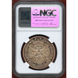 【SOLD】イギリス 1897年 銀メダル ヴィクトリア女王即位60周年記念 NGC MS66