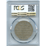 ロシア 1912年 ルーブル銀貨 ナポレオン撃退100年記念 PCGS MS62