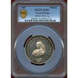 イギリス 1887年 銀メダル ヴィクトリア女王即位50周年記念 PCGS SP62