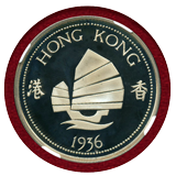 香港(1936) ファンタジー クラウン銀貨(メダル)エドワード8世 NGC PF66UCAM