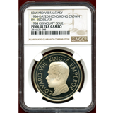 香港(1936) ファンタジー クラウン銀貨(メダル)エドワード8世 NGC PF66UCAM