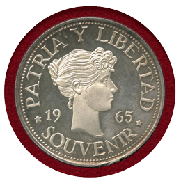 キューバ 1965年 スーベニアペソ 銀貨 プルーフ