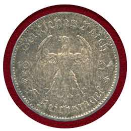 ドイツ 第三帝国 1934J 5マルク 銀貨 ナチス政権1周年記念 PCGS MS63