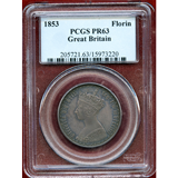 【SOLD】イギリス 1853年 PROOF フローリン銀貨 ヴィクトリア PCGS PR63