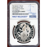 【SOLD】イギリス 2018年 2ポンド 銀貨 クイーンズビースト ドラゴン NGC PF70UC