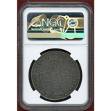 【SOLD】イギリス 1703年 クラウン 銀貨 アン女王 VIGO NGC AU53