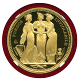 セントヘレナ 2021年 5ポンド 金貨 スリーグレイセス NGC PF70UC FOI